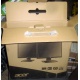Коробка от нового монитора17" Acer V173 DOb (Acer V173DOb) - Железнодорожный