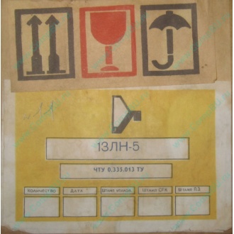 13ЛН5 (Железнодорожный)