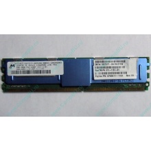 Серверная память SUN (FRU PN 511-1151-01) 2Gb DDR2 ECC FB в Железнодорожном, память для сервера SUN FRU P/N 511-1151 (Fujitsu CF00511-1151) - Железнодорожный