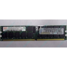 IBM 39M5811 39M5812 2Gb (2048Mb) DDR2 ECC Reg memory (Железнодорожный)