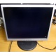 Монитор Nec LCD 190 V (царапина на экране) - Железнодорожный