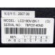 LCD 190V-BK-1 (Железнодорожный)