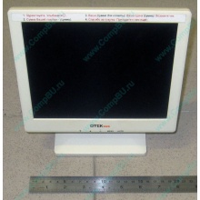POS-монитор 8.4" TFT OTEK OT84NA (Железнодорожный)