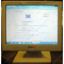 POS-монитор 8.4" TFT OTEK OT84NA (Железнодорожный)
