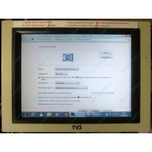 POS-монитор 8.4" TFT TVS LP-09R01 (без подставки) - Железнодорожный