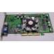 Sparkle SP7100 Rev A3 64Mb nVidia GeForce4 MX440 AGP (Железнодорожный)